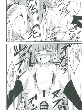 (C91) [あいいろさくら (相川りょう)] 霞ママと夜の保健体育 (艦隊これくしょん -艦これ-)_010
