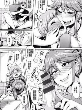 [能撈就撈能混就混大家來拖垮這個漢化組][Sian] トイレママ (生ハメ☆ギャルびっち！)_008