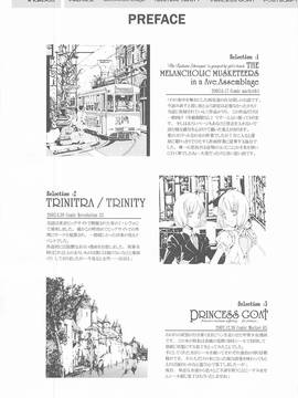 (Cレヴォ37)[70 年式悠久機関 (遠藤沖人)]ORGAN-Tino (オリジナル)_005