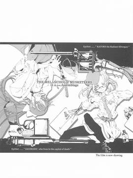 (Cレヴォ37)[70 年式悠久機関 (遠藤沖人)]ORGAN-Tino (オリジナル)_010