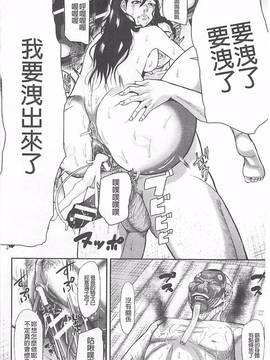 [骨太男爵] 淫脳改造プログラム~母娘絶頂カルト堕ち~_222