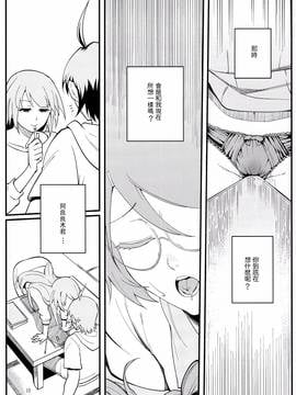 [嗶咔嗶咔漢化組] (C90) [華容道 (松果)] 羽川BLACK (化物語)_011