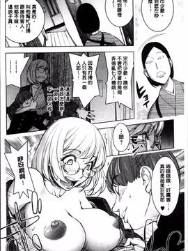 [蒟吉人] ゆるしてあなた…_044