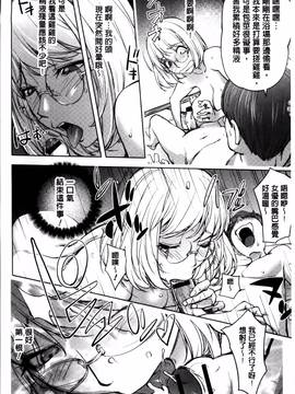 [蒟吉人] ゆるしてあなた…_050