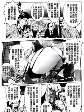 [蒟吉人] ゆるしてあなた…_101