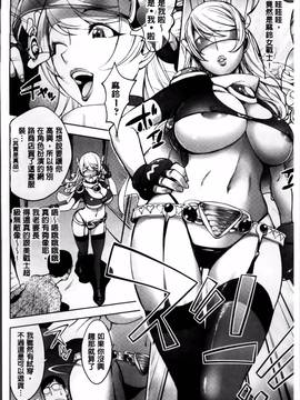 [蒟吉人] ゆるしてあなた…_104