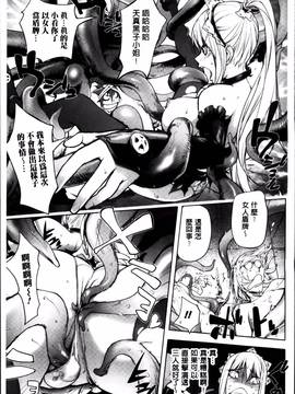 [蒟吉人] ゆるしてあなた…_169