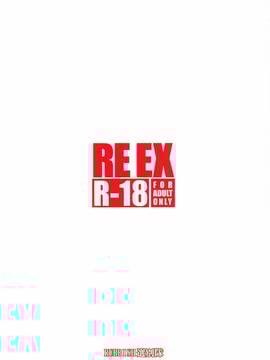 (C90) [RUBBISH選別隊 (無望菜志)] RE_EX JS円光デリバリー ぷり屋 (Fatekaleid liner プリズマ☆イリヤ)_P_002