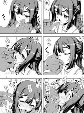 (C90) [RUBBISH選別隊 (無望菜志)] RE_EX JS円光デリバリー ぷり屋 (Fatekaleid liner プリズマ☆イリヤ)_P_008