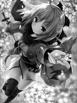 [CE家族社] (C91) [きのこのみ (konomi)] 沖田さん滴る (FateGrand Order)_014
