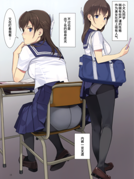 [无毒汉化组] (C91) [Lily Lily Rose (みぶなつき)] 小犬丸さんは結局断れない_012