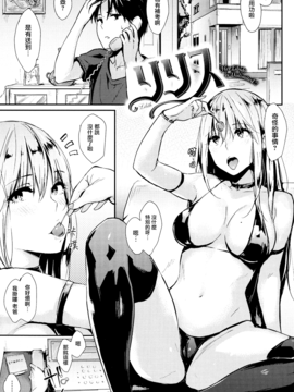 [なぱた] ぱんでもにうむ_006