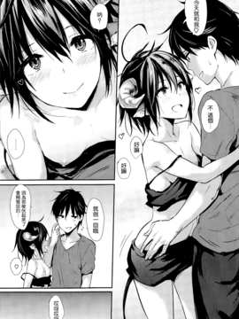 [なぱた] ぱんでもにうむ_030
