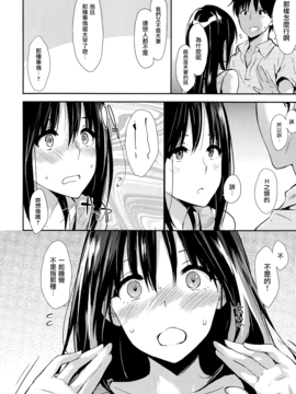 [なぱた] ぱんでもにうむ_055