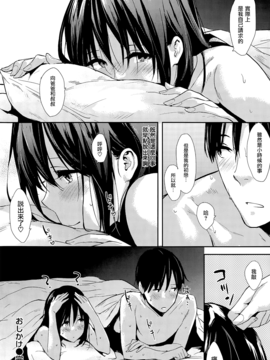 [なぱた] ぱんでもにうむ_067