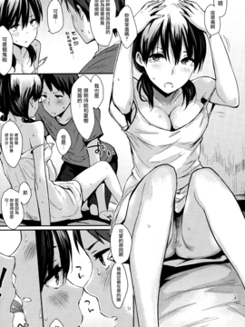 [なぱた] ぱんでもにうむ_110