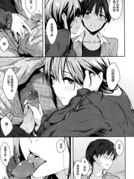 [なぱた] ぱんでもにうむ_126