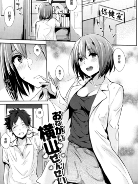 [なぱた] ぱんでもにうむ_178