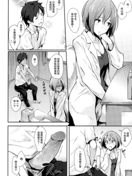 [なぱた] ぱんでもにうむ_179