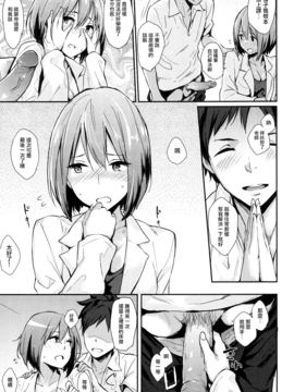 [なぱた] ぱんでもにうむ_180