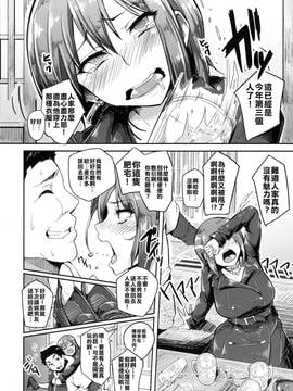 [Ｋ莫諾湖戀組][Sian] 愛されたい女子 (生ハメ☆ギャルびっち！)_02