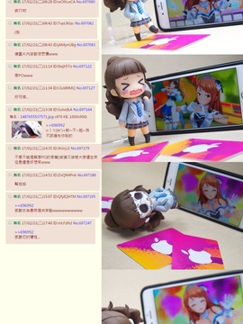 [Ｋ莫諾湖戀組][Sian] 愛されたい女子 (生ハメ☆ギャルびっち！)_Omake_02