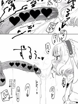 (C89) [セカンドカラー (たいぷはてな)] シャロちゃんとキメセク(カフェインで)する本 (ご注文はうさぎですか？) [DL版]_03