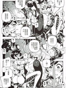 [中文版] [熊掌社 (魚生、俺正讀)] OVERTIME!! OVERWATCH FANBOOK VOL.1 (Overwatch) [無修正]_015