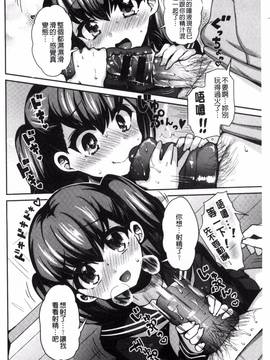 [風的工房][ぴりりねぎ] JK着衣ズム_188