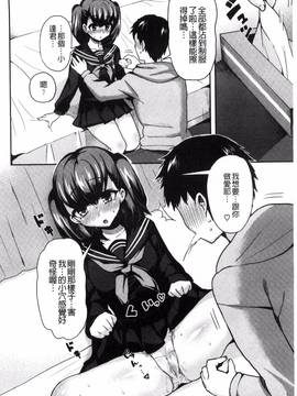 [風的工房][ぴりりねぎ] JK着衣ズム_190