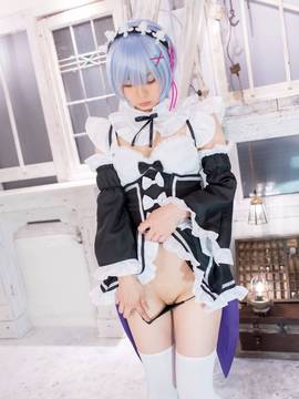 Reゼロから始めるうしじまのコスプレ生活 レム うしじまいい肉_008