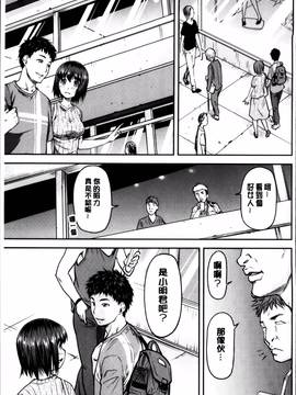 [流一本] 貢姦情献_009