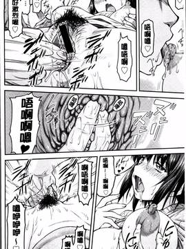 [流一本] 貢姦情献_012