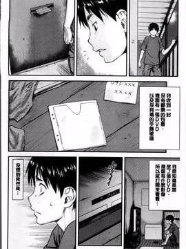 [流一本] 貢姦情献_092