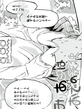 (COMIC1☆10) [ねこバス停 (しゃあ)] みりあちゃんはおでの天使 (アイドルマスター シンデレラガールズ)_003