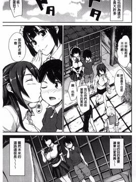 [風與NtR製作][立花オミナ] アットホーム・ハーレム ふでおろシスターズ_126