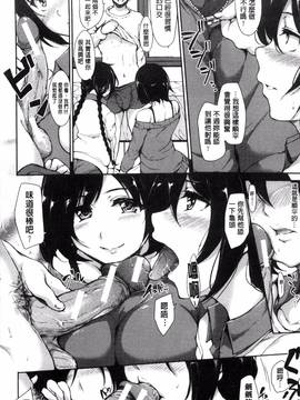 [風與NtR製作][立花オミナ] アットホーム・ハーレム ふでおろシスターズ_175