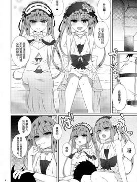 女神の悪戯(Fategrand order)_04_03_Snek004