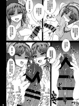 女神の悪戯(Fategrand order)_06_05_Snek006