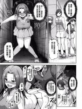 [風的工房][矢野トシノリ] ぷにスポくらぶ_018