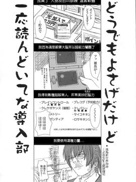 [幸せ共和国 (幸せのかたち)] かたしぶっ_img001