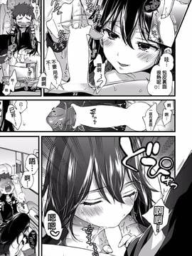 [沒有漢化] [森島コン] オーバードライブ (コミックゼロス #50)_010