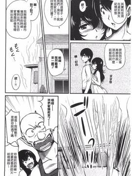 [風與萌妳妹製作] [ふぁんとむ] 年上彼女に蜜濡れ授業_154