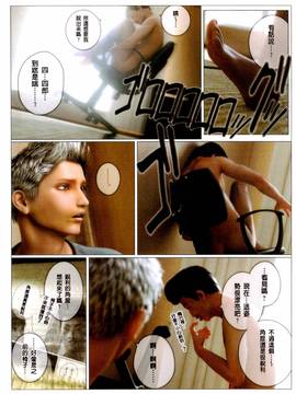[M&U] ヒメカノ2_010