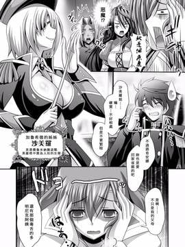 [夜擼死苦個人漢化] [神保玉蘭、竹内けん] ハーレムウェディング_151