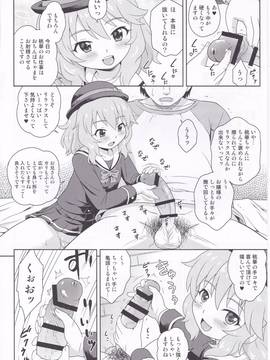 (C91) [大艦巨砲組 (あずさのりへー)] デリバリ★デイズ (アイドルマスター シンデレラガールズ)_IMG_20170315_0006