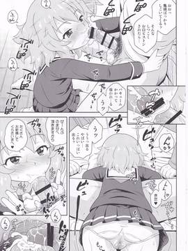 (C91) [大艦巨砲組 (あずさのりへー)] デリバリ★デイズ (アイドルマスター シンデレラガールズ)_IMG_20170315_0009