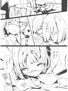 (C86) [ぽてとさらだ (くりす)] ポプ二系女子パニック！2_011