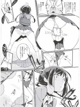 (C90) [ぽてとさらだ (くりす)] ポプ二系女子パニック！3_005