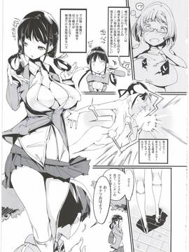(C90) [ぽてとさらだ (くりす)] ポプ二系女子パニック！3_007